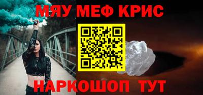 ГАЛЛЮЦИНОГЕННЫЕ ГРИБЫ Комсомольск-на-Амуре