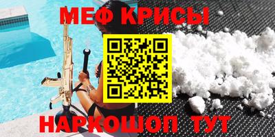 прущие грибы Коммунар