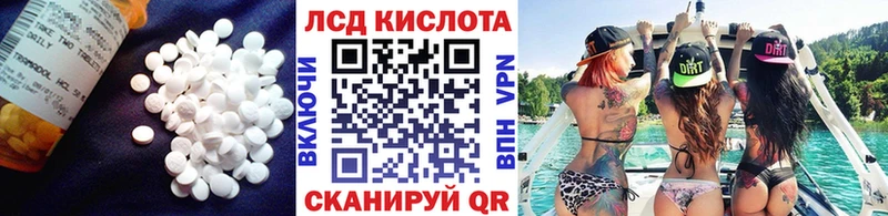 сайты даркнета наркотические препараты  Кизилюрт  Лсд 25 экстази кислота 