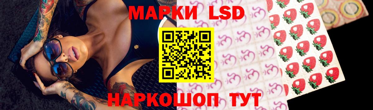 Лсд 25 экстази кислота  Вход с VPN  Кизилюрт  LSD-25 экстази ecstasy 