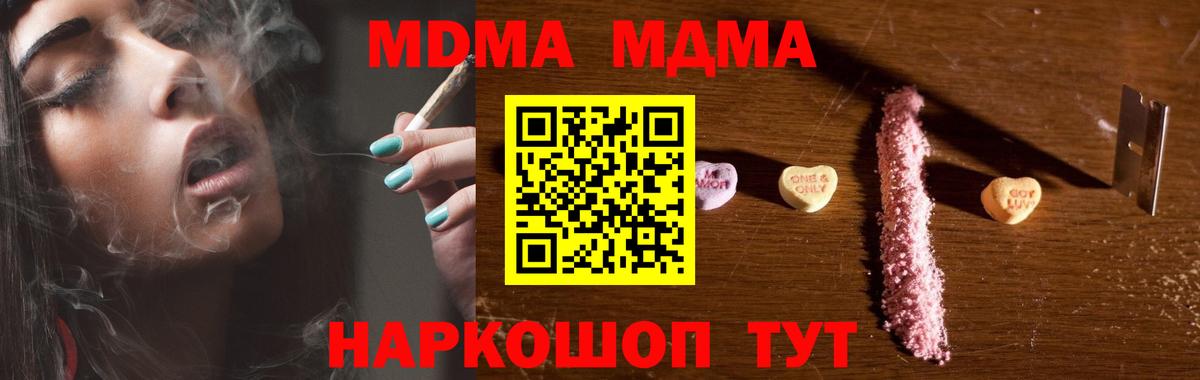 МДМА молли Кизилюрт