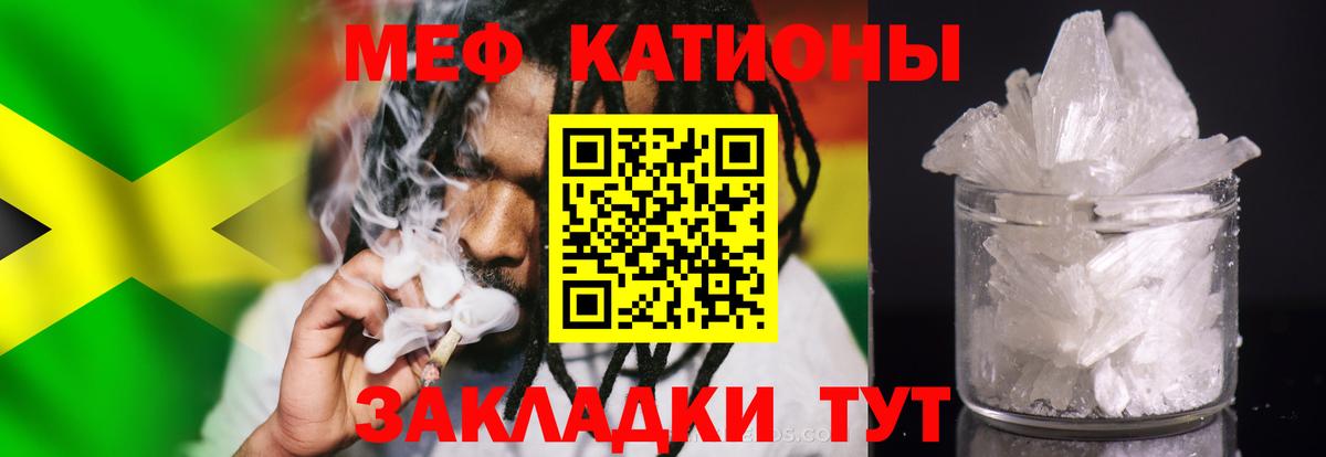 МЕФ мука  Мефедрон мяу мяу  Меф  Кизилюрт  Меф  Вход с VPN 