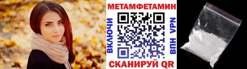 купить наркоту  Кизилюрт  Метамфетамин витя 
