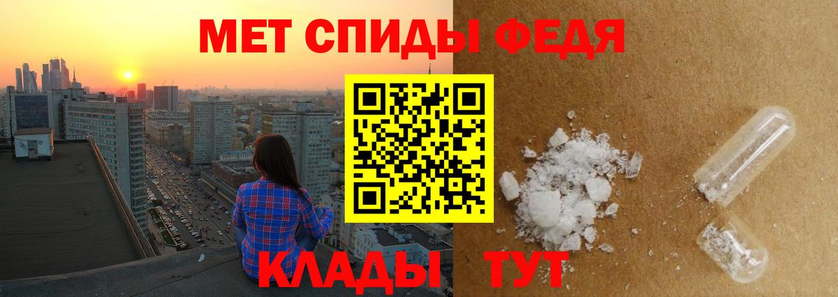 Метамфетамин винт  Вход с VPN  Кизилюрт 