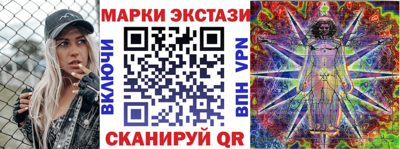 Марки 25I-NBOMe 1,5мг  Кизилюрт 