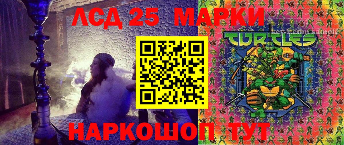 Кизилюрт  купить наркотики цена  Марки N-bome 1,5мг  Марки N-bome  Вход с VPN  Марки N-bome 1,5мг 
