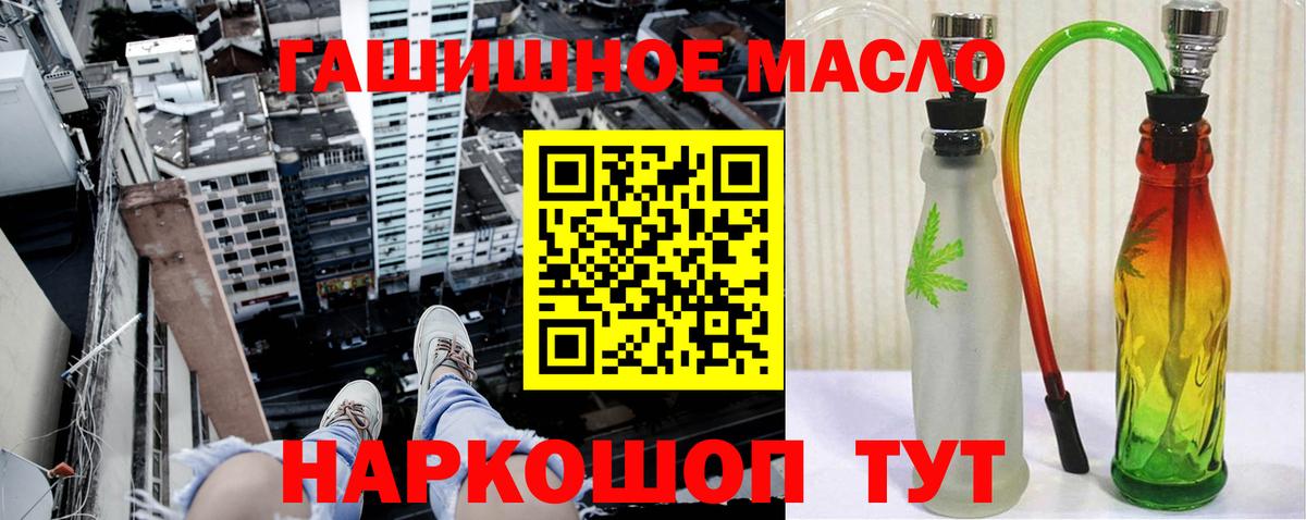 Кизилюрт  закладка  Вход с VPN  ТГК Wax 