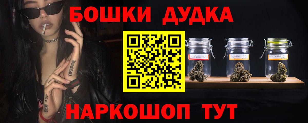 Марихуана план Кизилюрт